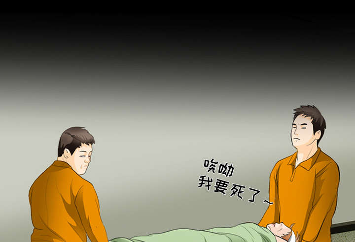 第26章：道谢8