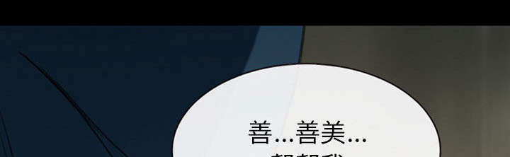 第56章：绑架成源35