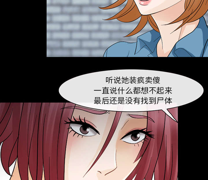第11章：服刑28