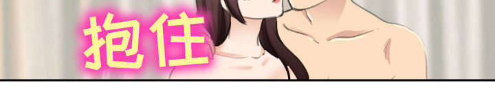 第49章：做我的女人吧32