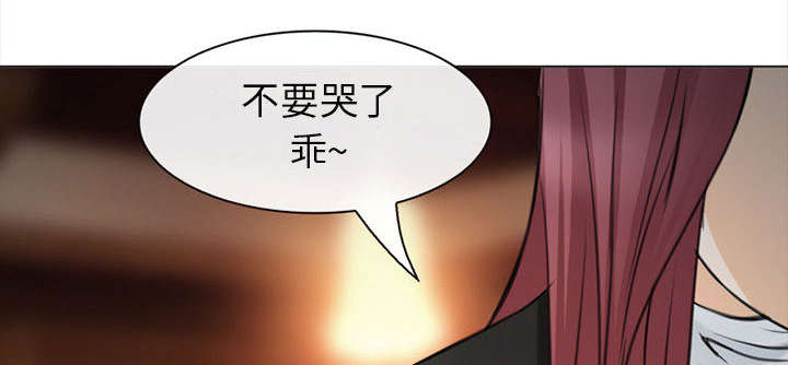 第54章：伤心的恶善美51