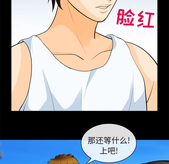 第28章：搭讪20