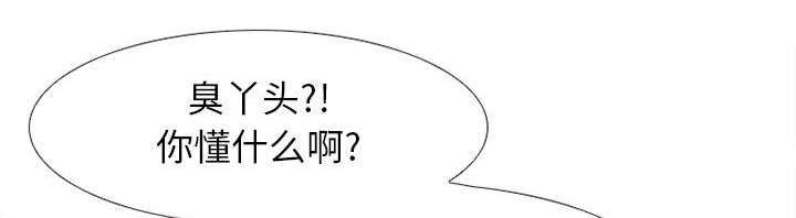 第51章：上层酒会0