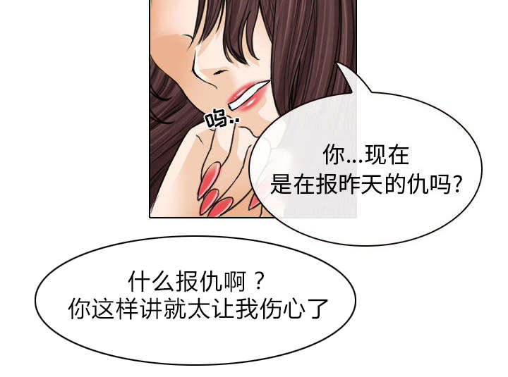 第47章：今天轮到我享受了19