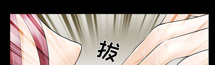 第22章：恶人还需恶人磨29
