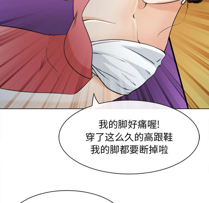 第52章：眼熟的男人51