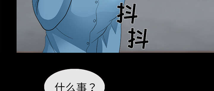 第17章：引来预警24