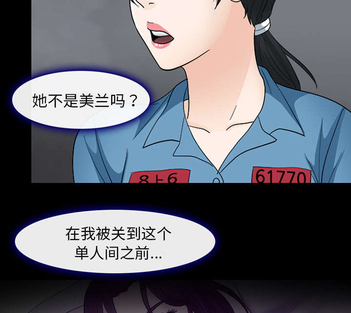 第12章：新牢房40