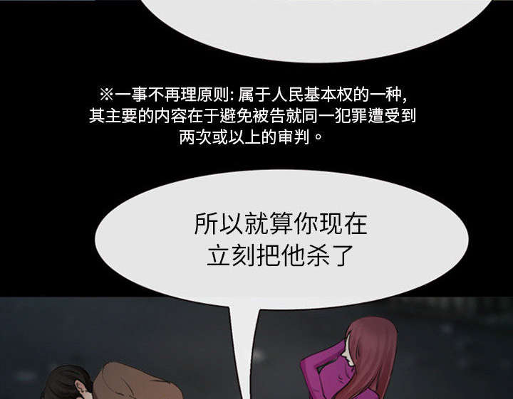 第57章：真相大白（大结局）57