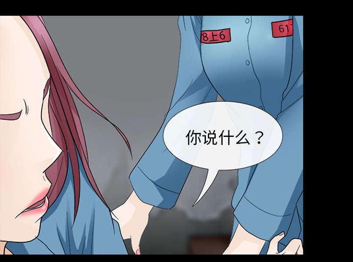 第12章：新牢房44