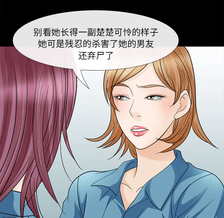 第11章：服刑26