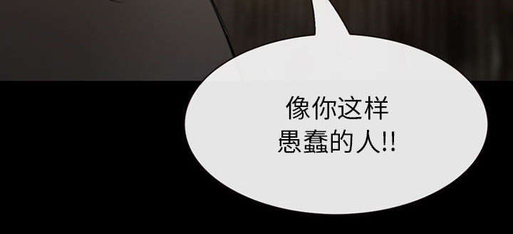 第57章：真相大白（大结局）47