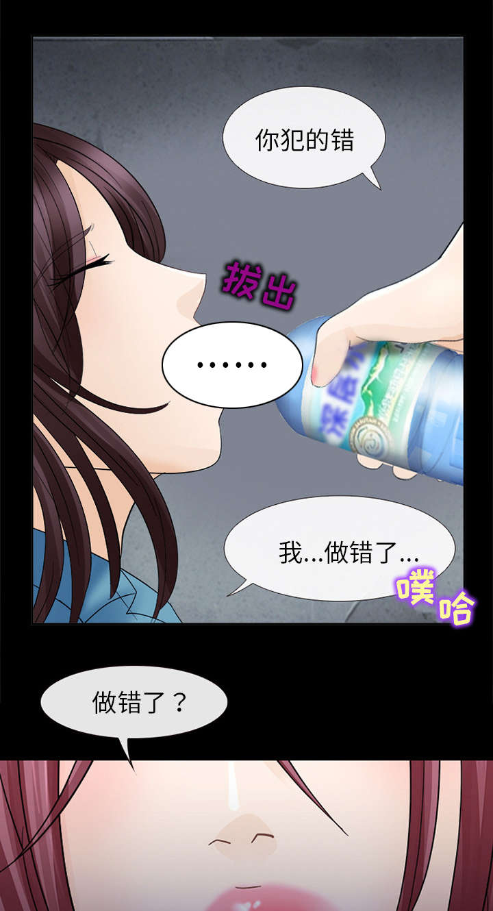 第15章：风水轮流转36