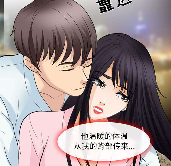 第43章：你在哪里上班6