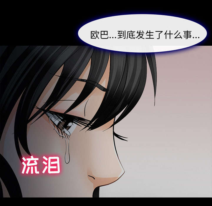 第7章：嫌疑人17