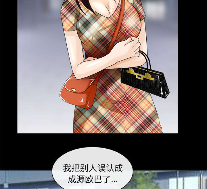 第35章：我请客放纵13