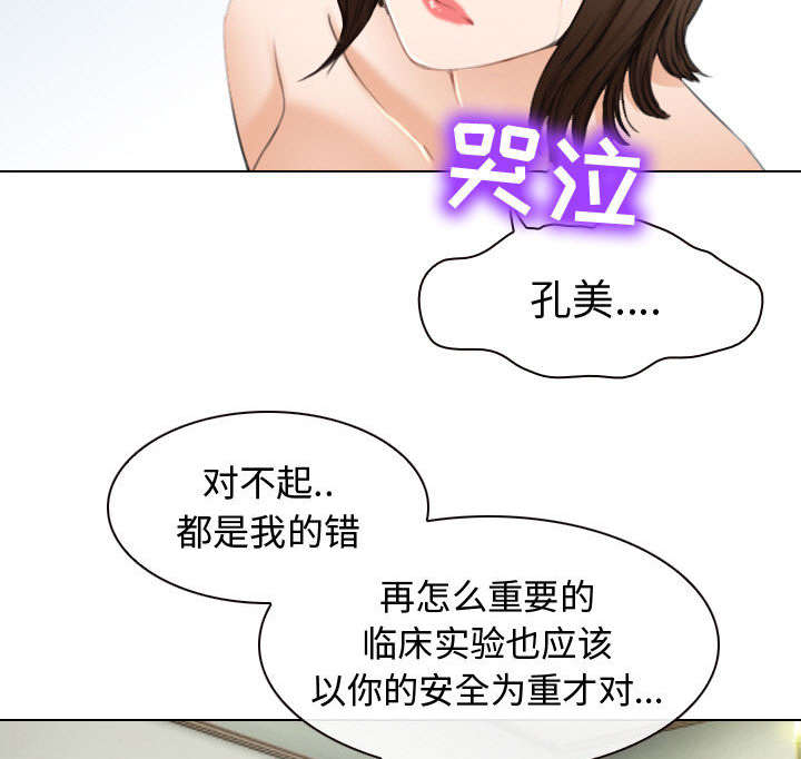 第48章：救人15
