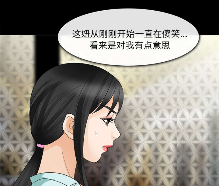 第32章：恶客7