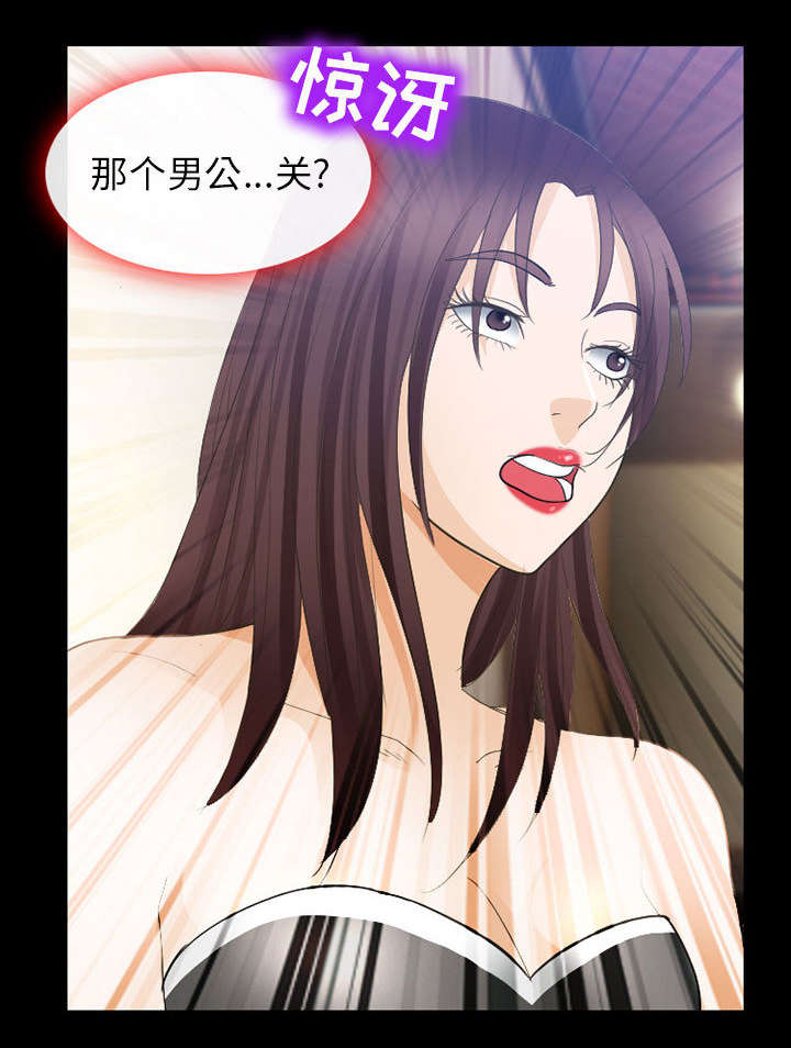 第45章：男公关来了44