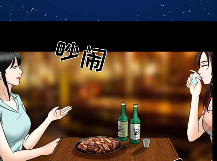 第33章：寒暄25
