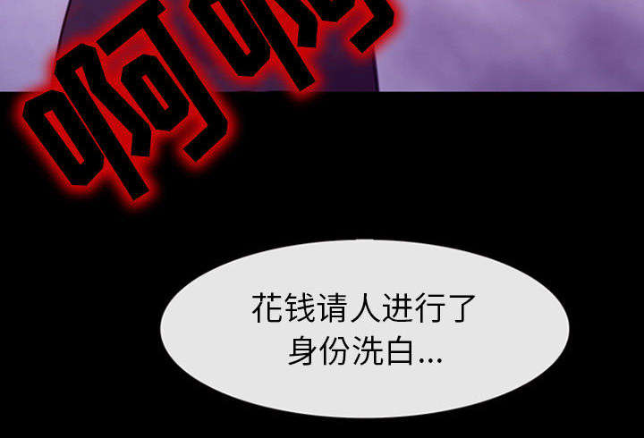 第57章：真相大白（大结局）27