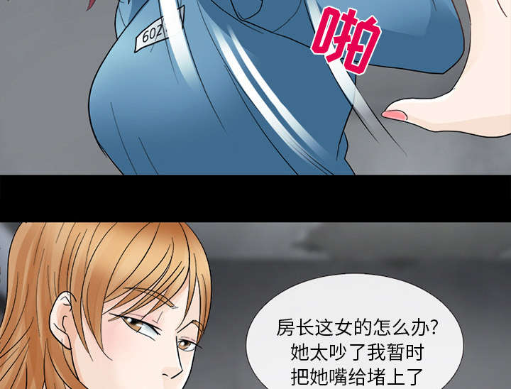 第13章：欺负3