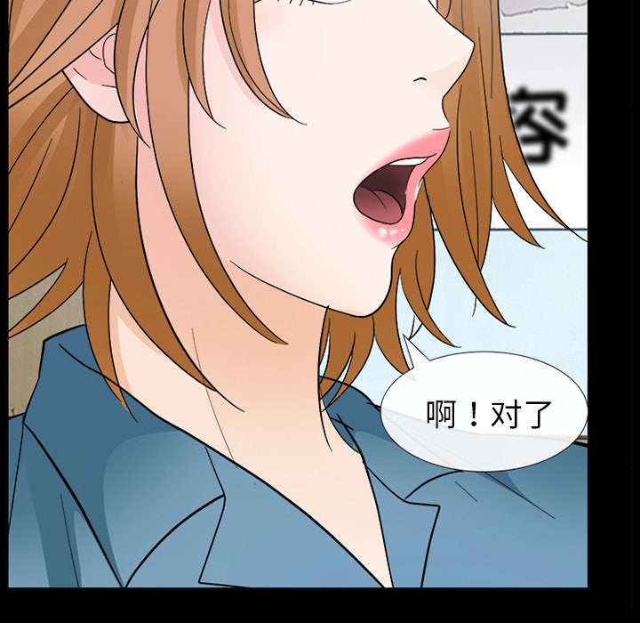 第18章：成为朋友35