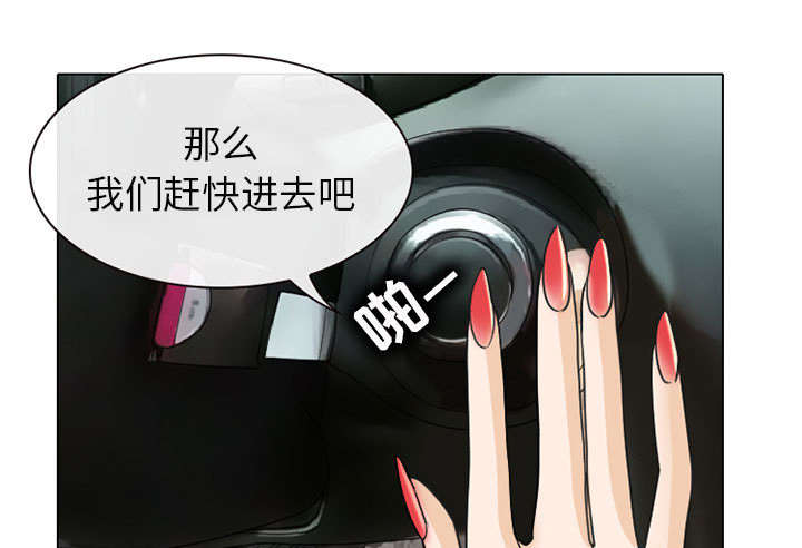第46章：我要她陪我一晚17