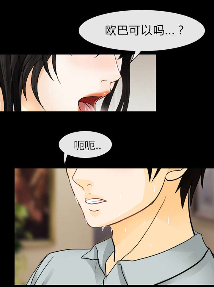 第8章：盘问2