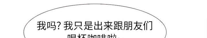 第51章：上层酒会7