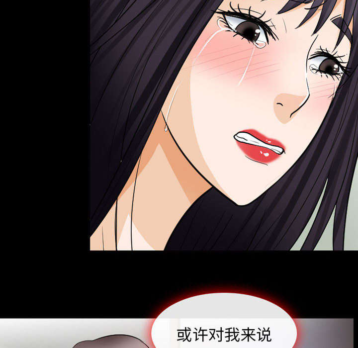 第43章：你在哪里上班8
