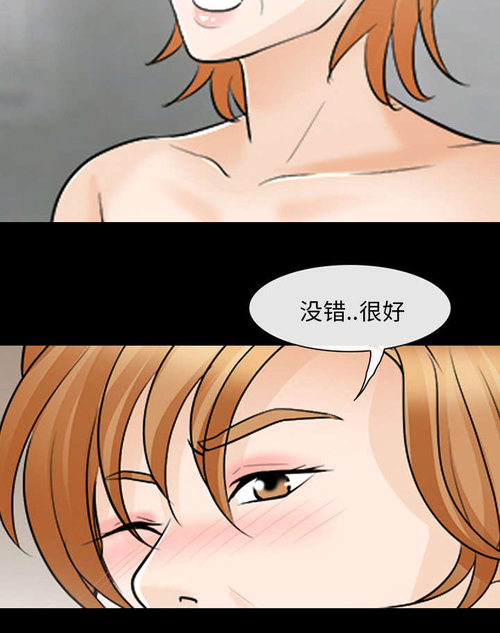 第24章：变本加厉12