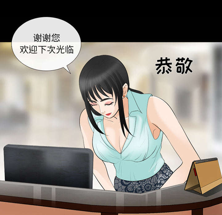 第31章：各自忙碌29