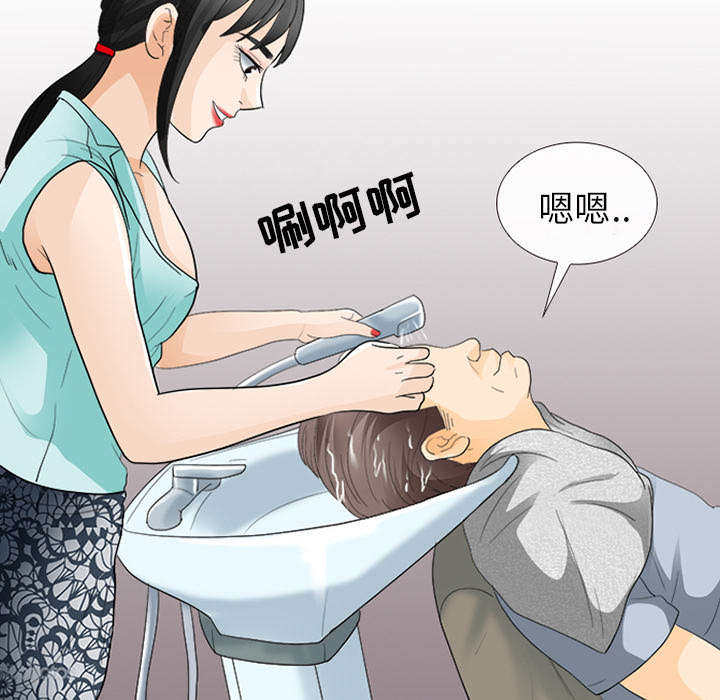 第31章：各自忙碌41