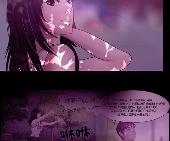 第40章：噩梦28