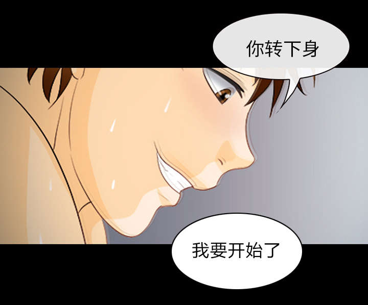 第29章：不一样的体验27