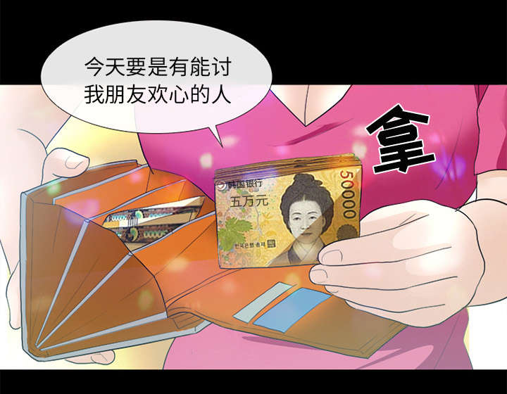 第36章：豪气37
