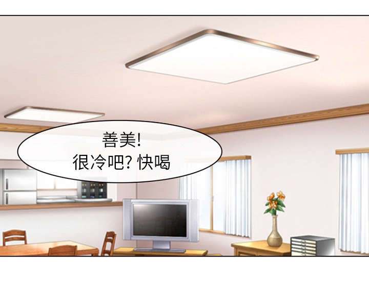 第2章：暖暖的13