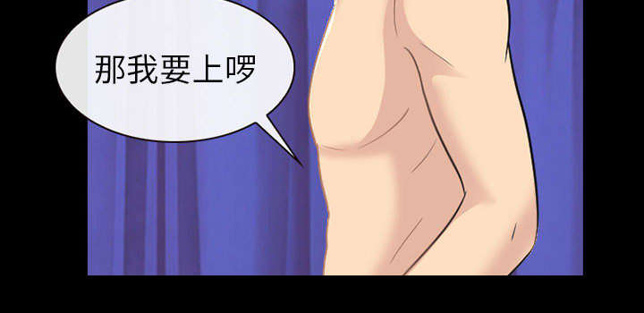 第44章：副作用明显15