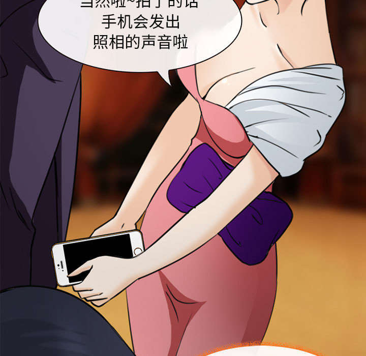 第53章：同样的眼熟22