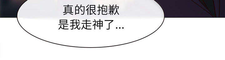 第51章：上层酒会66