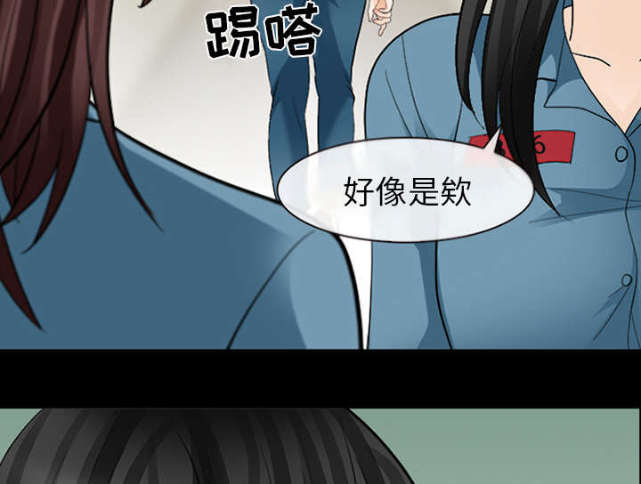 第26章：道谢30