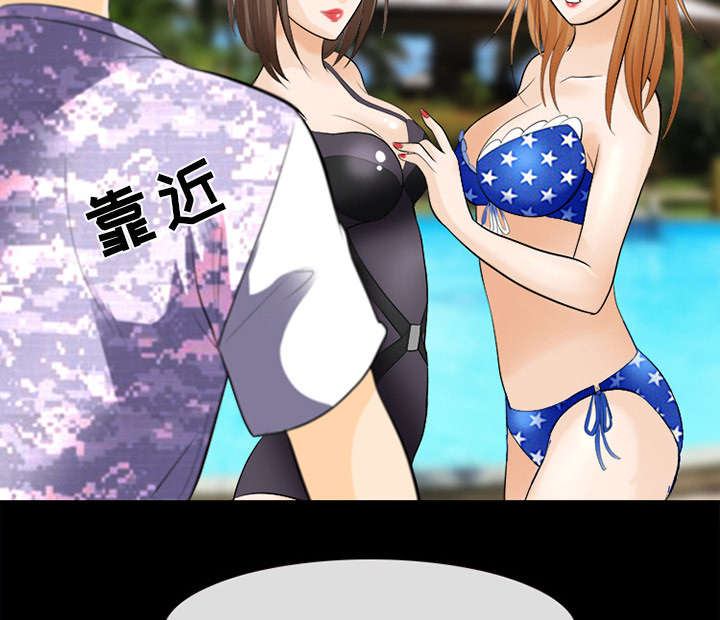 第28章：搭讪23