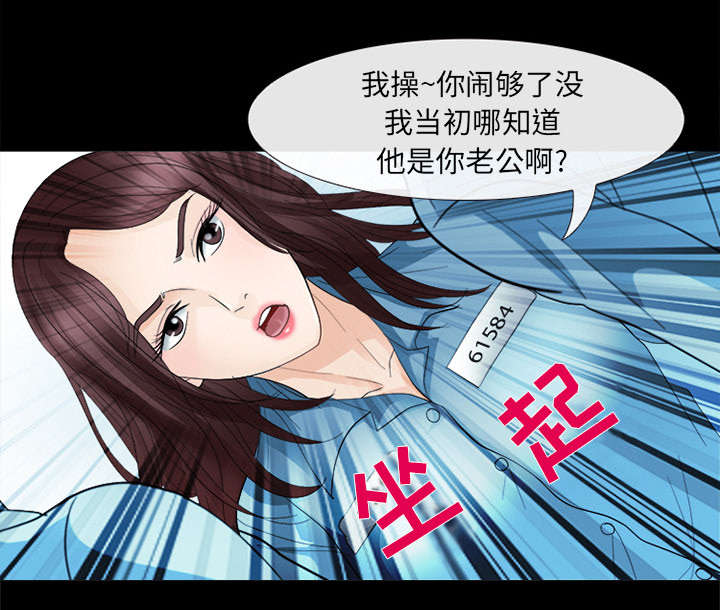 第12章：新牢房26