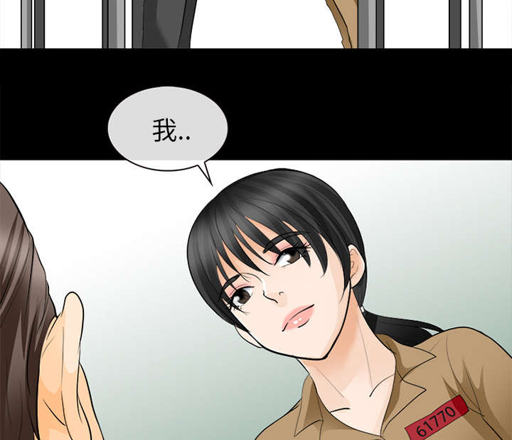 第27章：出狱20