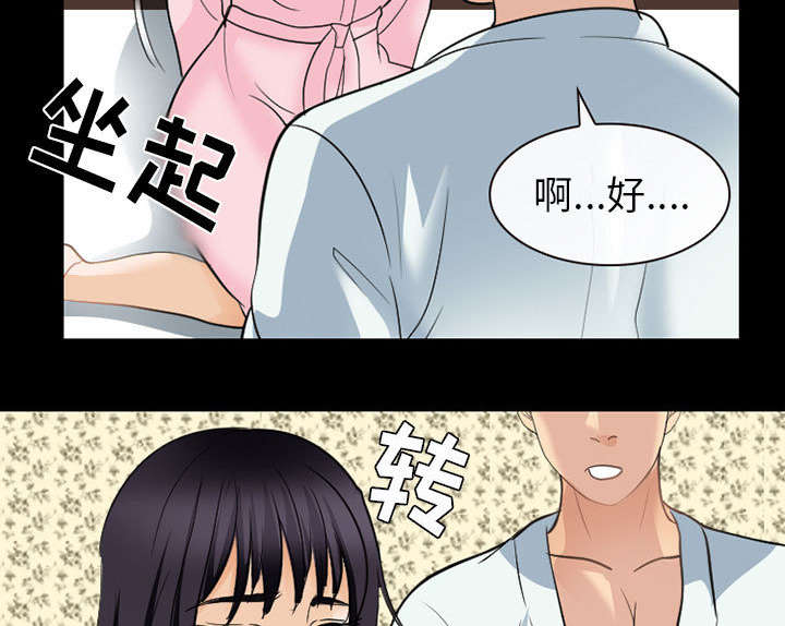 第42章：安慰25