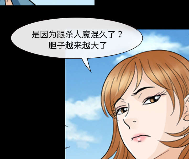 第20章：爆发26