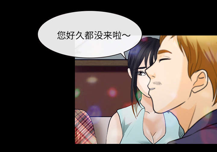 第35章：我请客放纵32