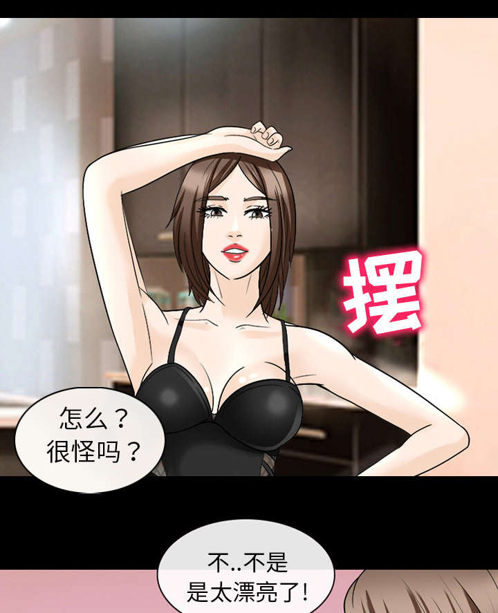第37章：新产品测试12