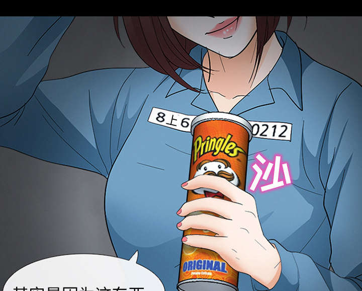 第17章：引来预警35